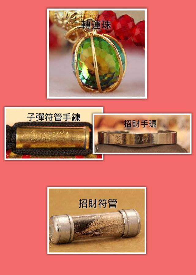 泰有福