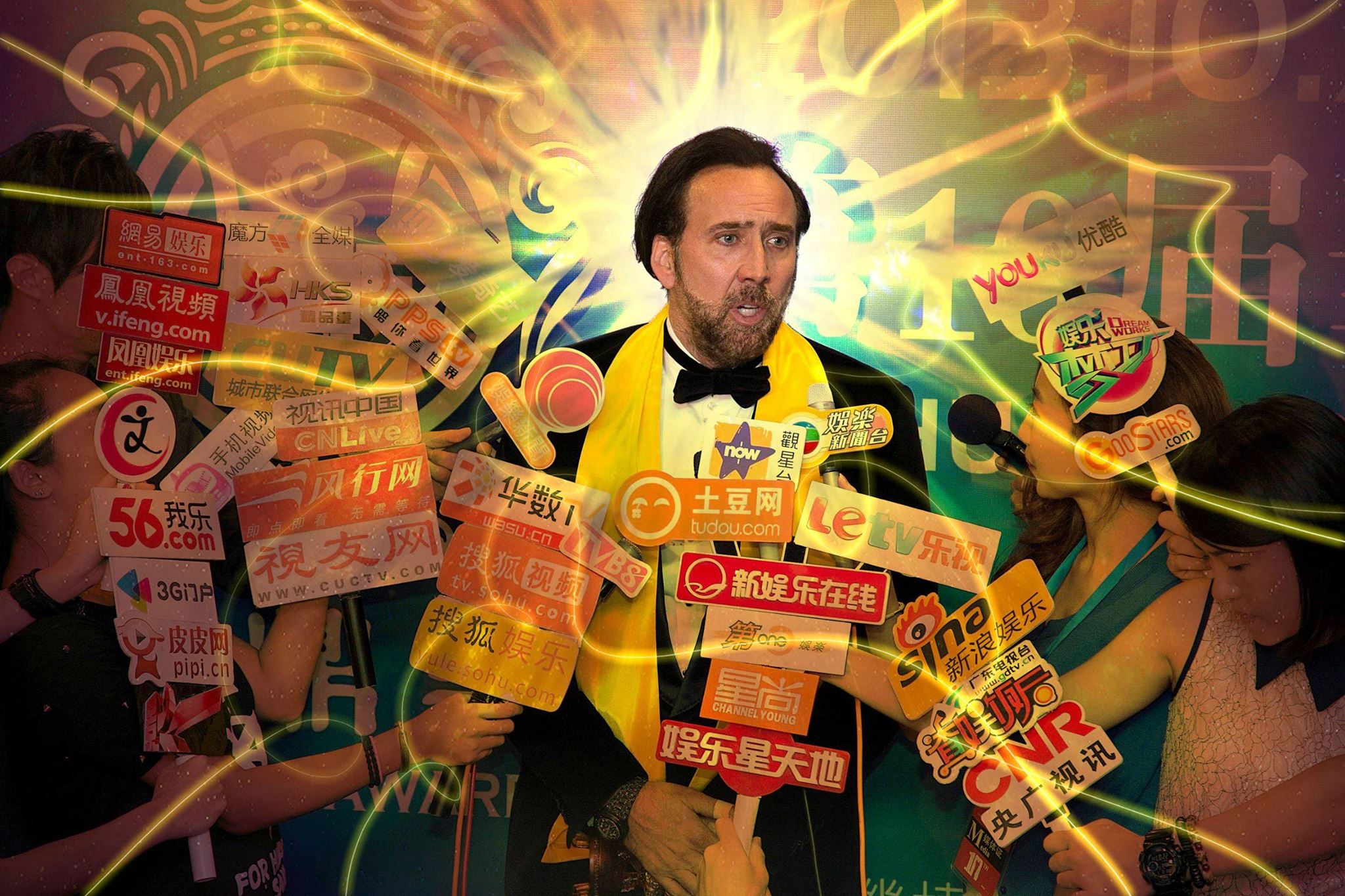 Despite All My Rage, I am Still Just Nicolas Cage