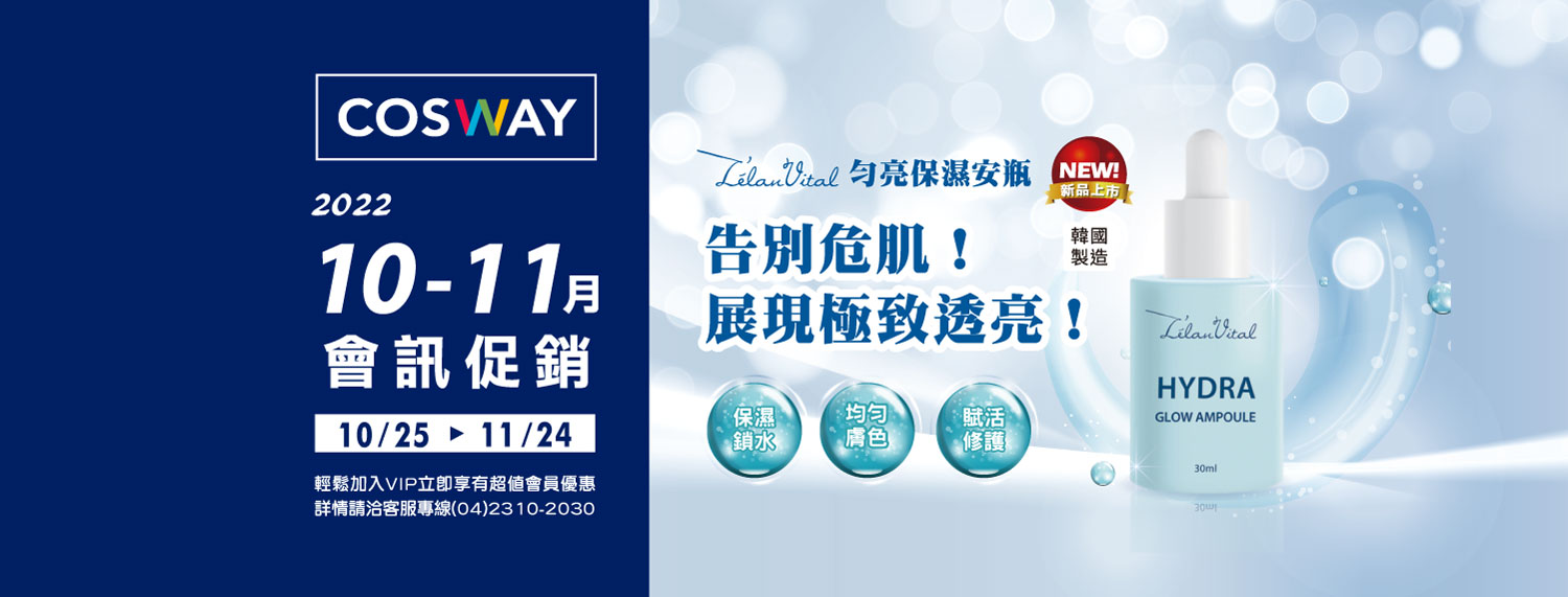 科士威 ecosway - 鳳山五甲店 added a new photo. - 科士威 ecosway - 鳳山五甲店