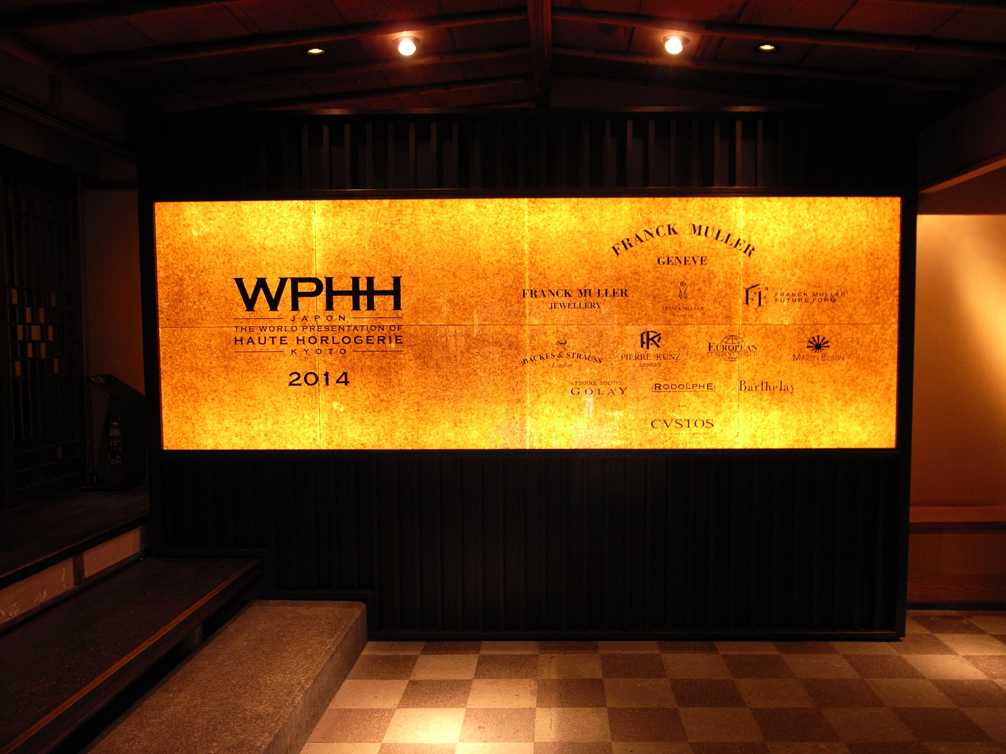 WHPP JAPON 2014 KYOTO 京都東山 THE SODO... - 爆団 Bakudan Co.,Ltd