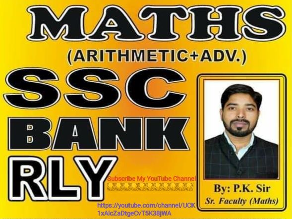 Math with Pk Singh | Ara