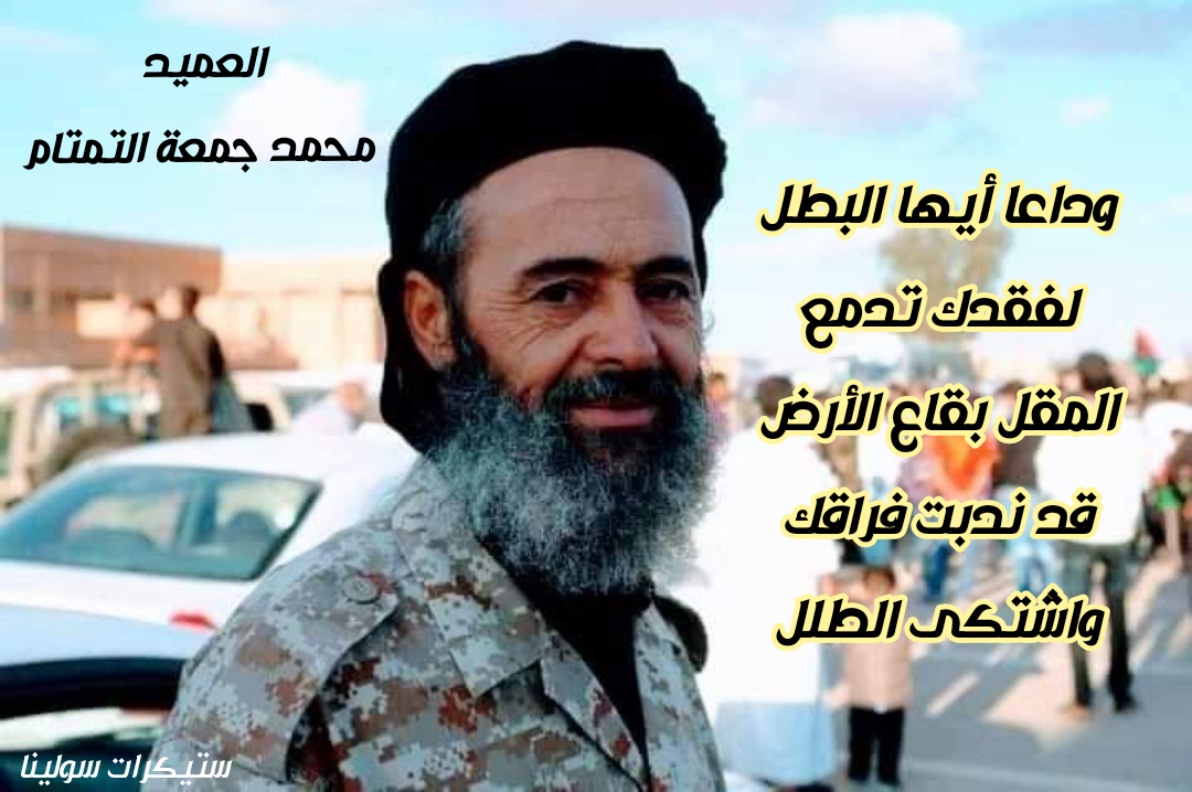 ‎جامعة نالوت Nalut... - جامعة نالوت Nalut University