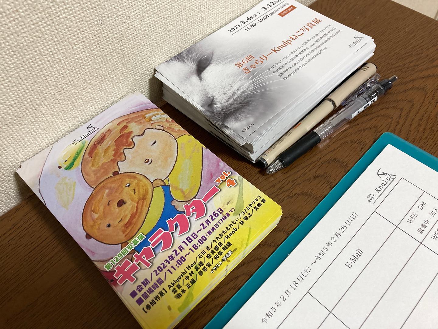 ぎゃらりーKnulp - 来週土曜日からの展示「キャラクター展」とその次の展示「第6回ぎゃらりーKnulp... | Facebook