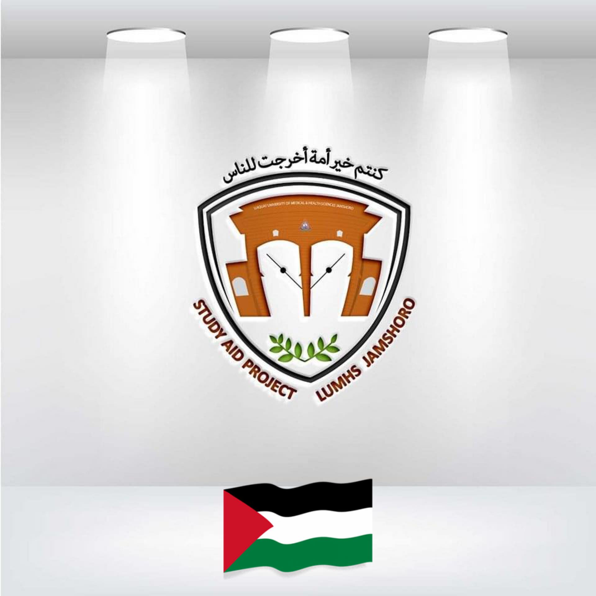 Haya: Guarding Dignity in a Changing World In an era where values are ...
