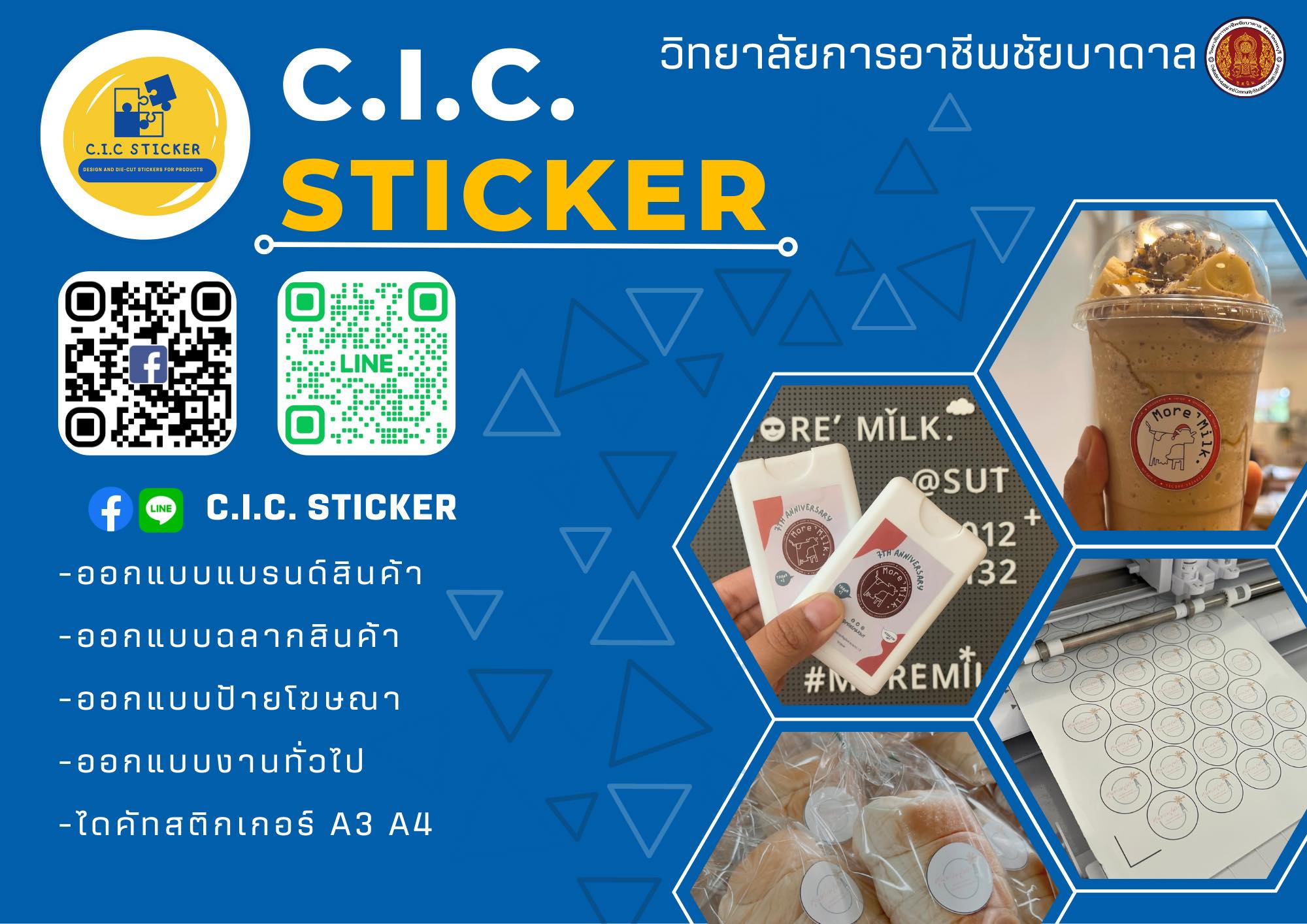 C.I.C Sticker