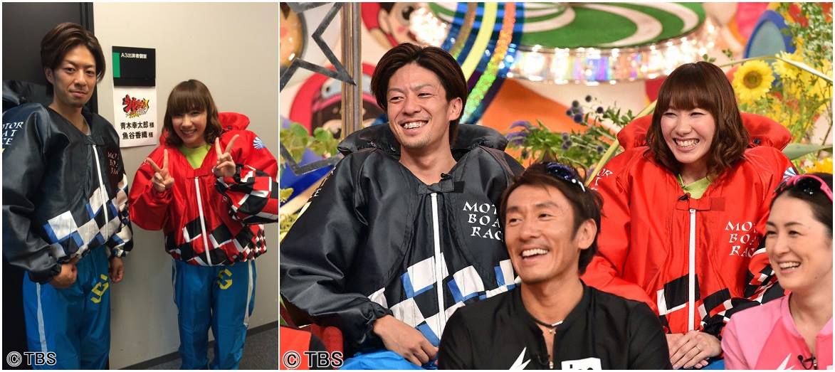 ボートレース広報 - ☆青木幸太郎・魚谷香織選手夫妻が7月19日（土