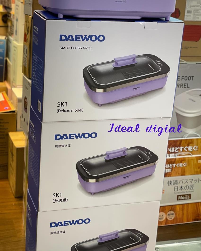 Ideal Digital Home Facebook