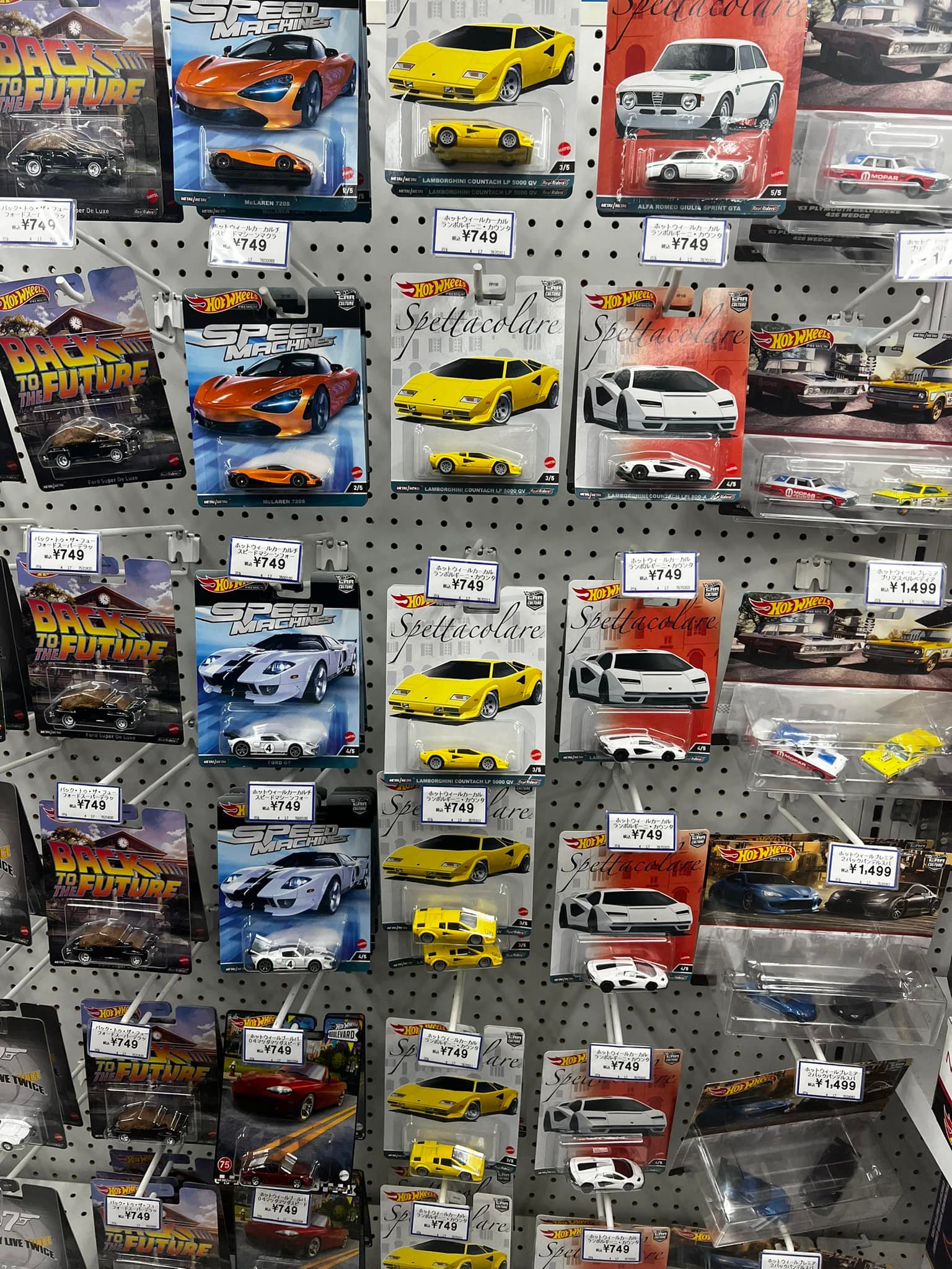 Hot Wheel Japan Convention. Makuhari Messe Exhibition Halls 5 and