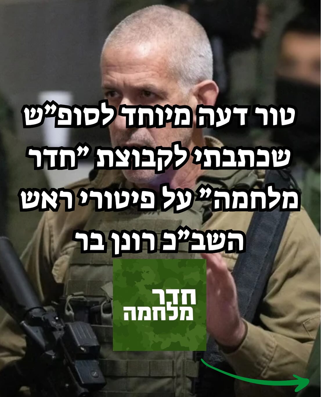 Shelly Tal Meron - שלי טל מירון