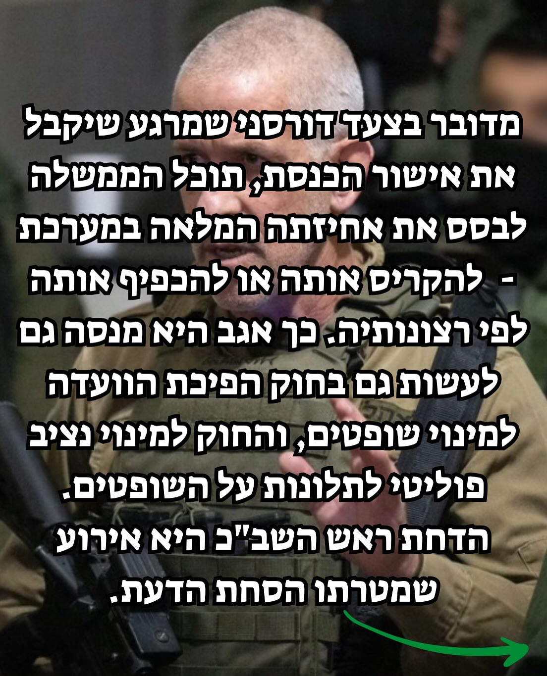 Shelly Tal Meron - שלי טל מירון