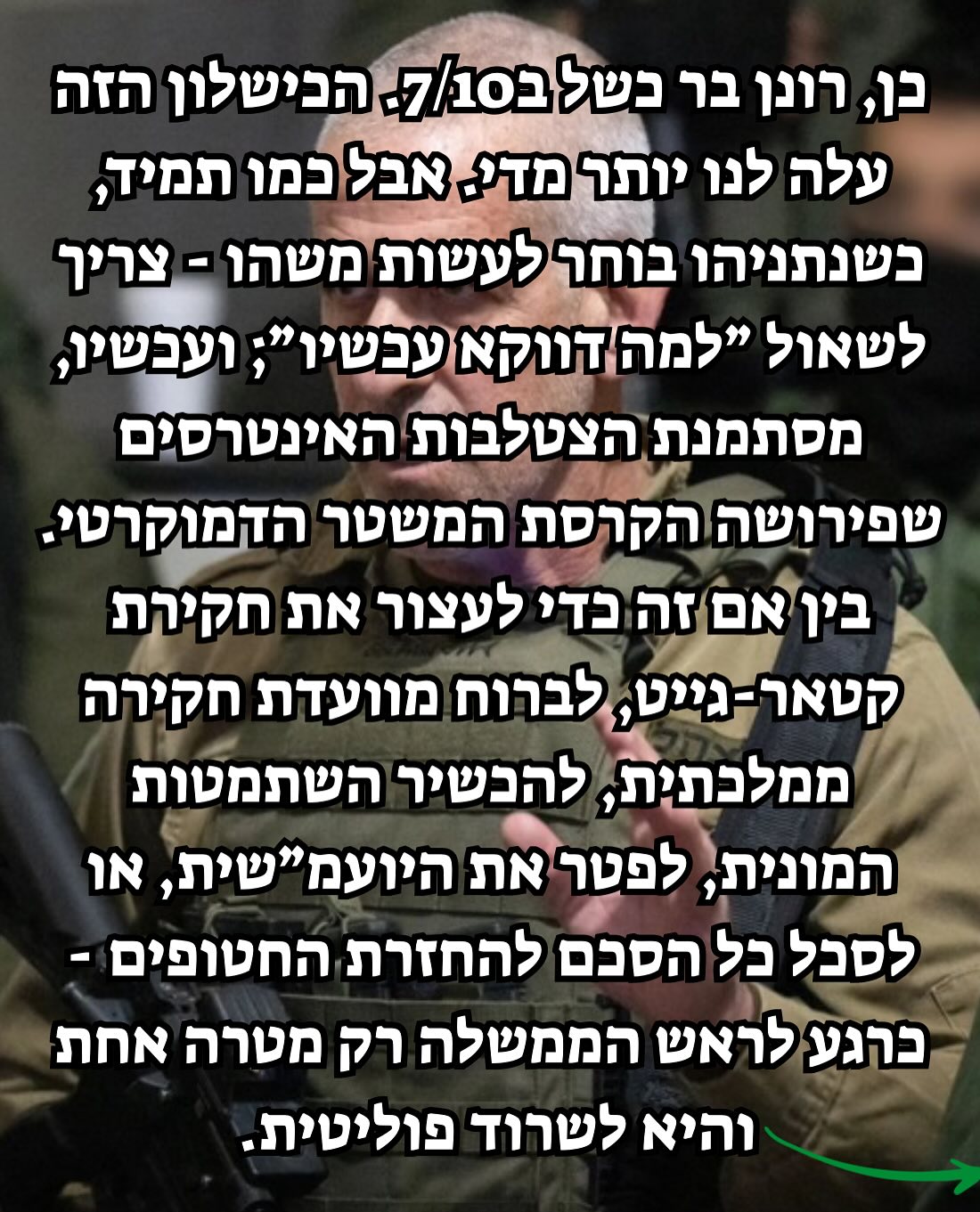 Shelly Tal Meron - שלי טל מירון