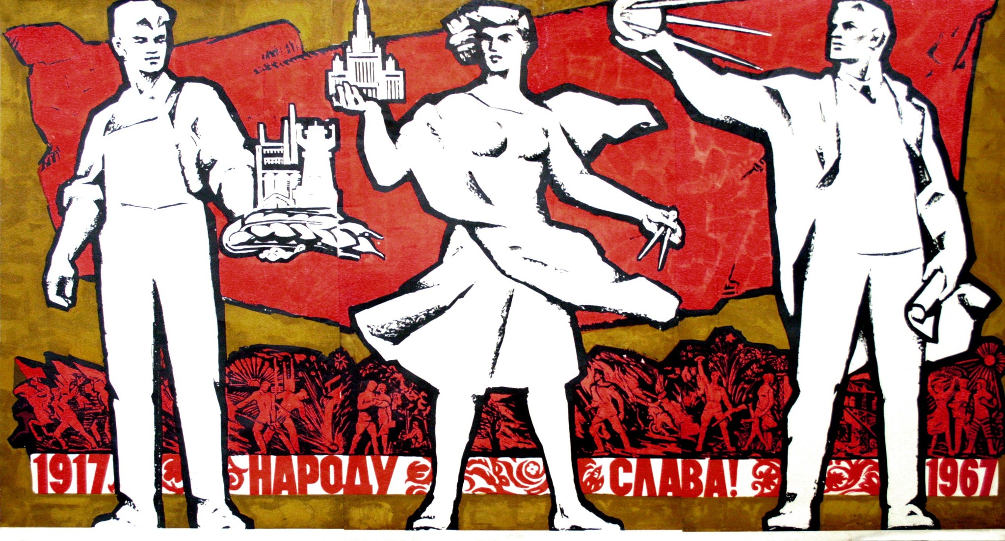 Soviet Visuals - 