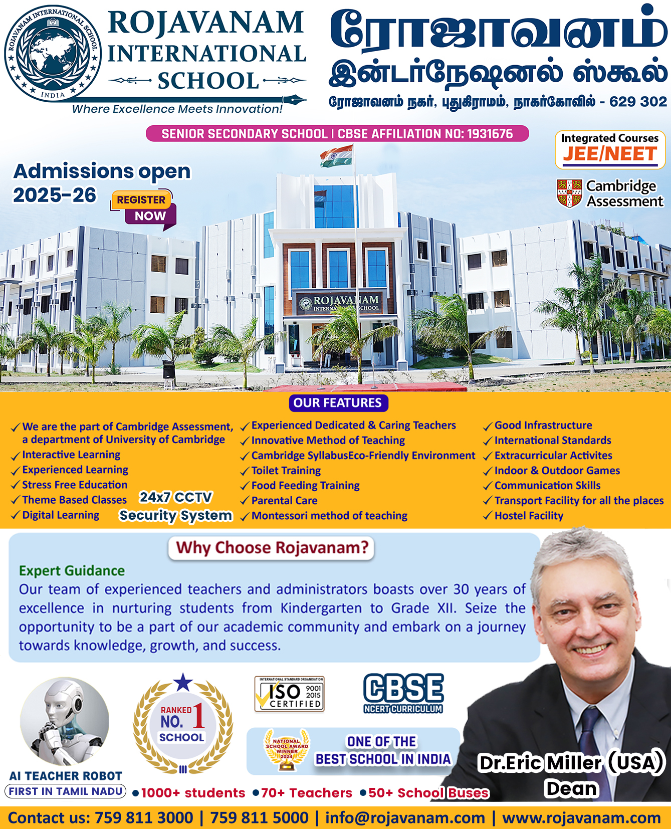 Rojavanam International School
