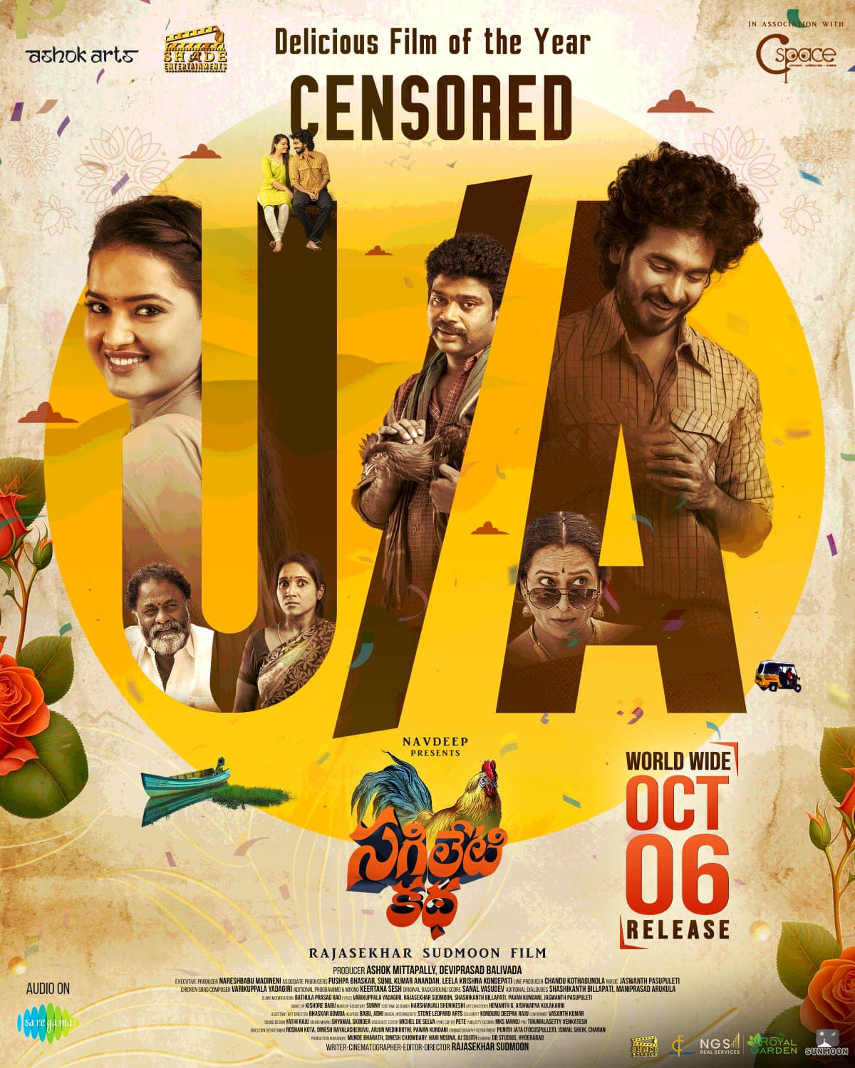Pilla - We cordially inviting you all for our GRAND PREMIERE SHOW Pilla ...
