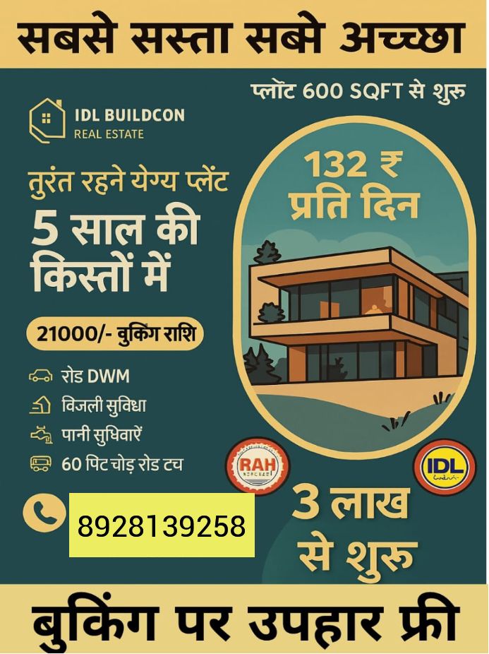 RHA REAL ESTATE | Facebook
