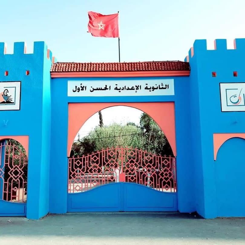 Hassan 1 Taroudant