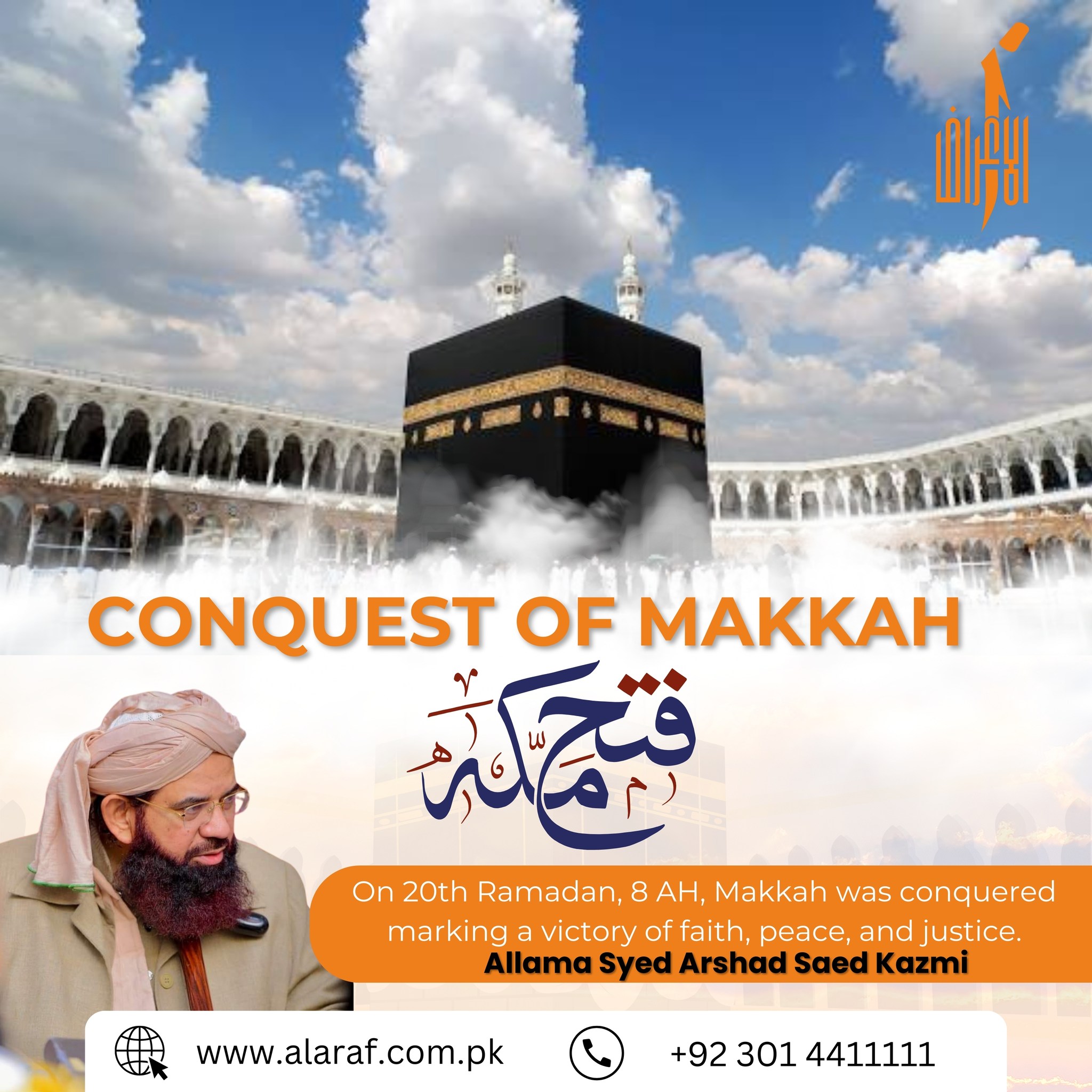 Al-A'raf Online Academy | Multan