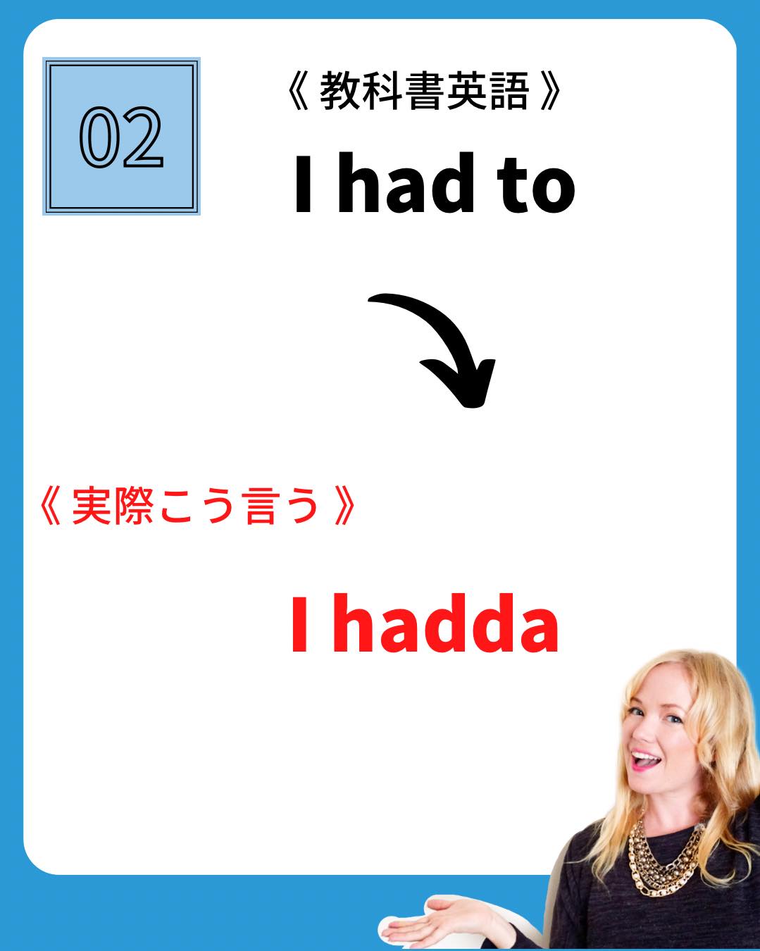 あなた も ね 英語