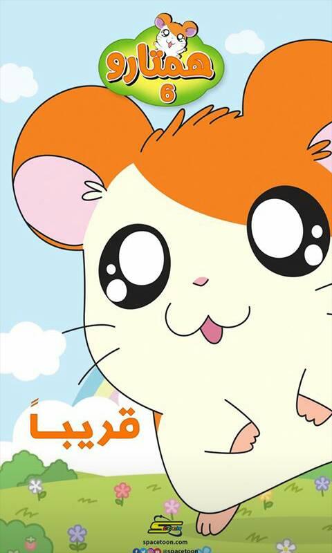 اغنية ابي الحلقة الاخيرة سبيستون