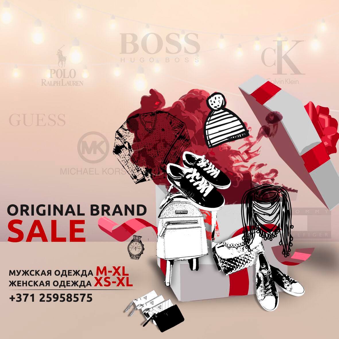 Brands_riga.