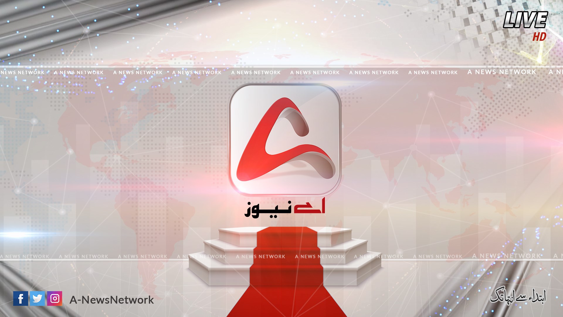 our Latest work fo A News Complete... - Art Studio Pvt Ltd