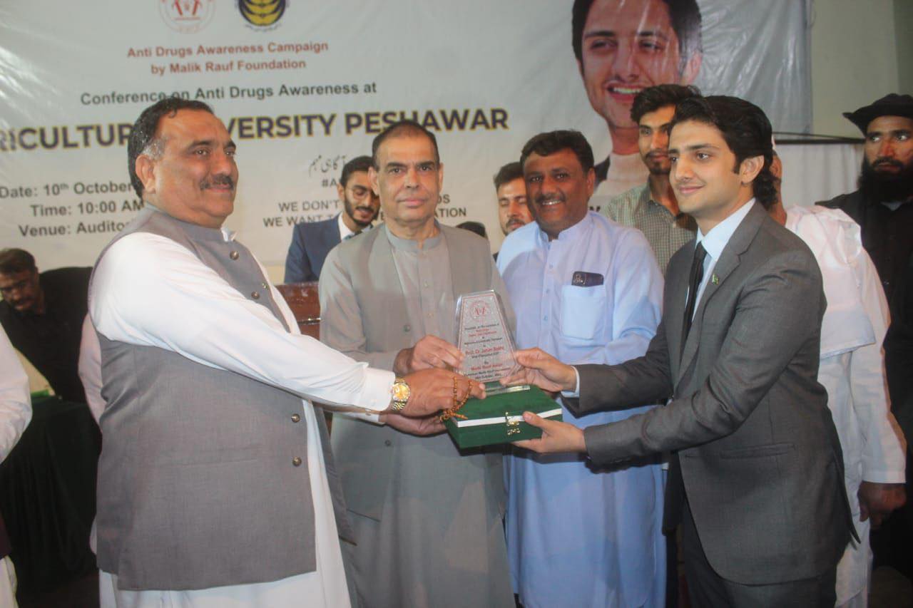 Malik Rauf Foundation