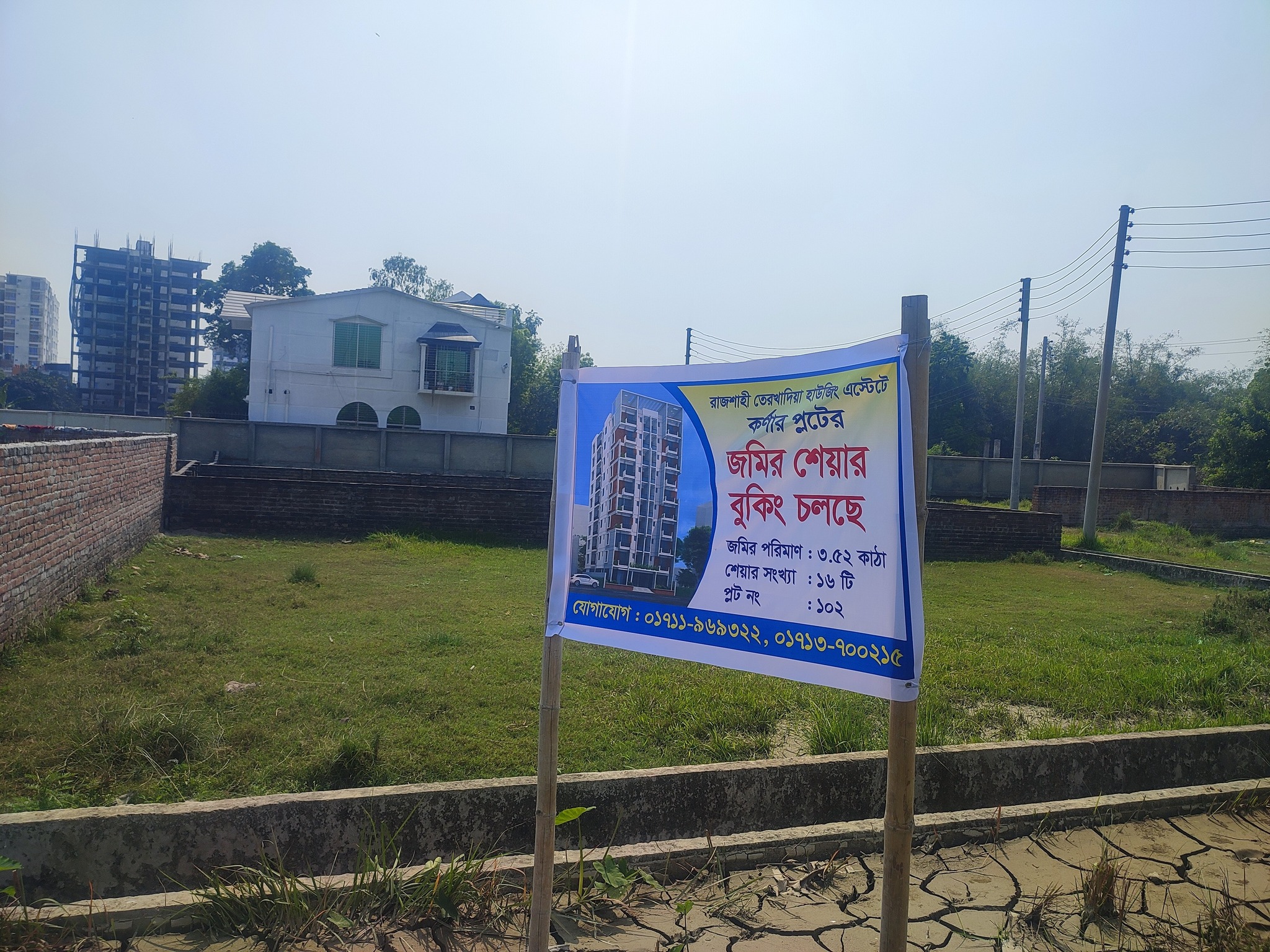 Md. Soybur Rohman