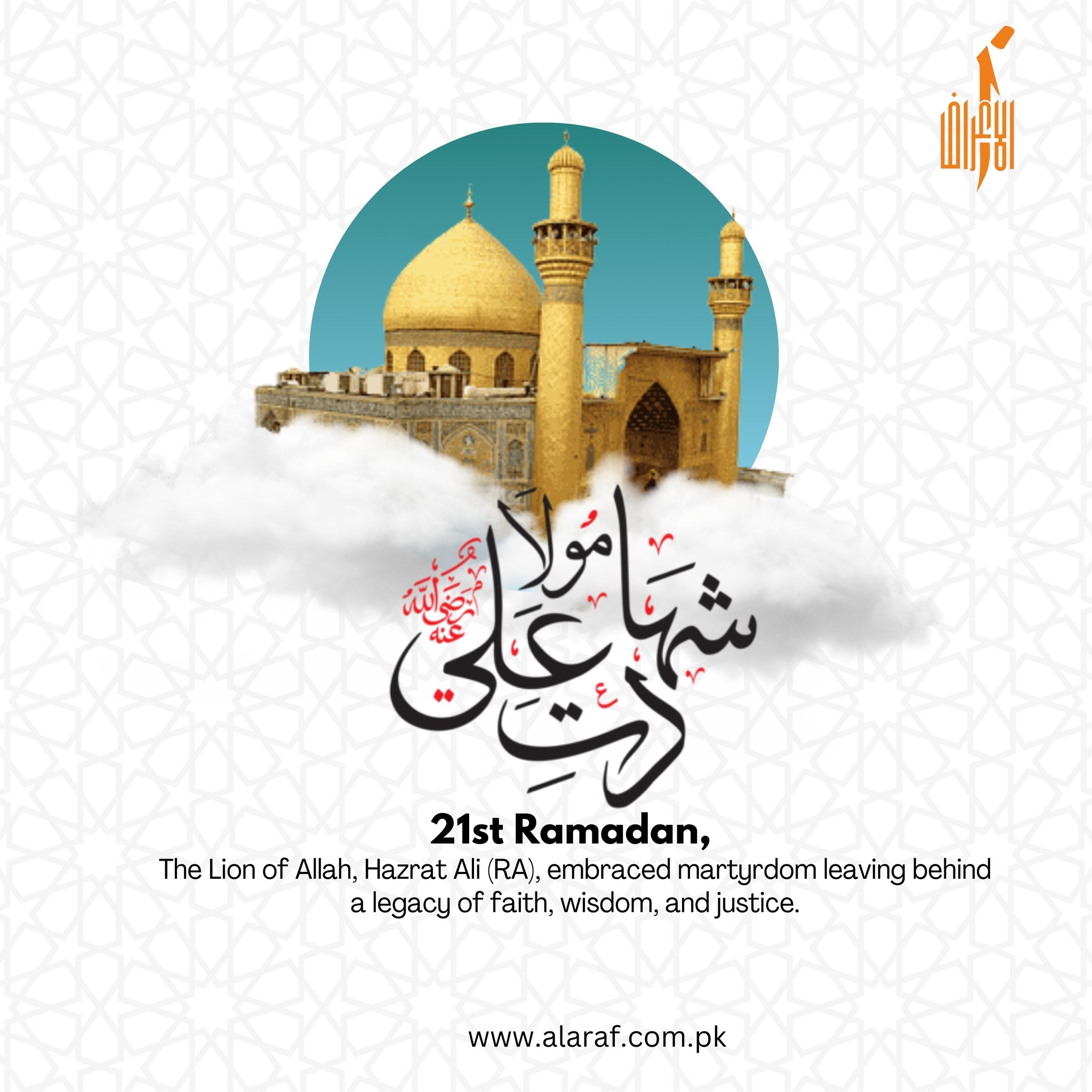 Al-A'raf Online Academy | Multan
