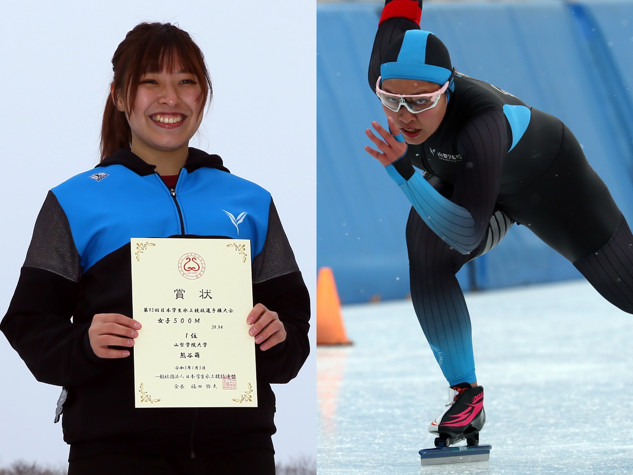 第95回インカレスピードスケート開幕 熊谷女子500m優勝