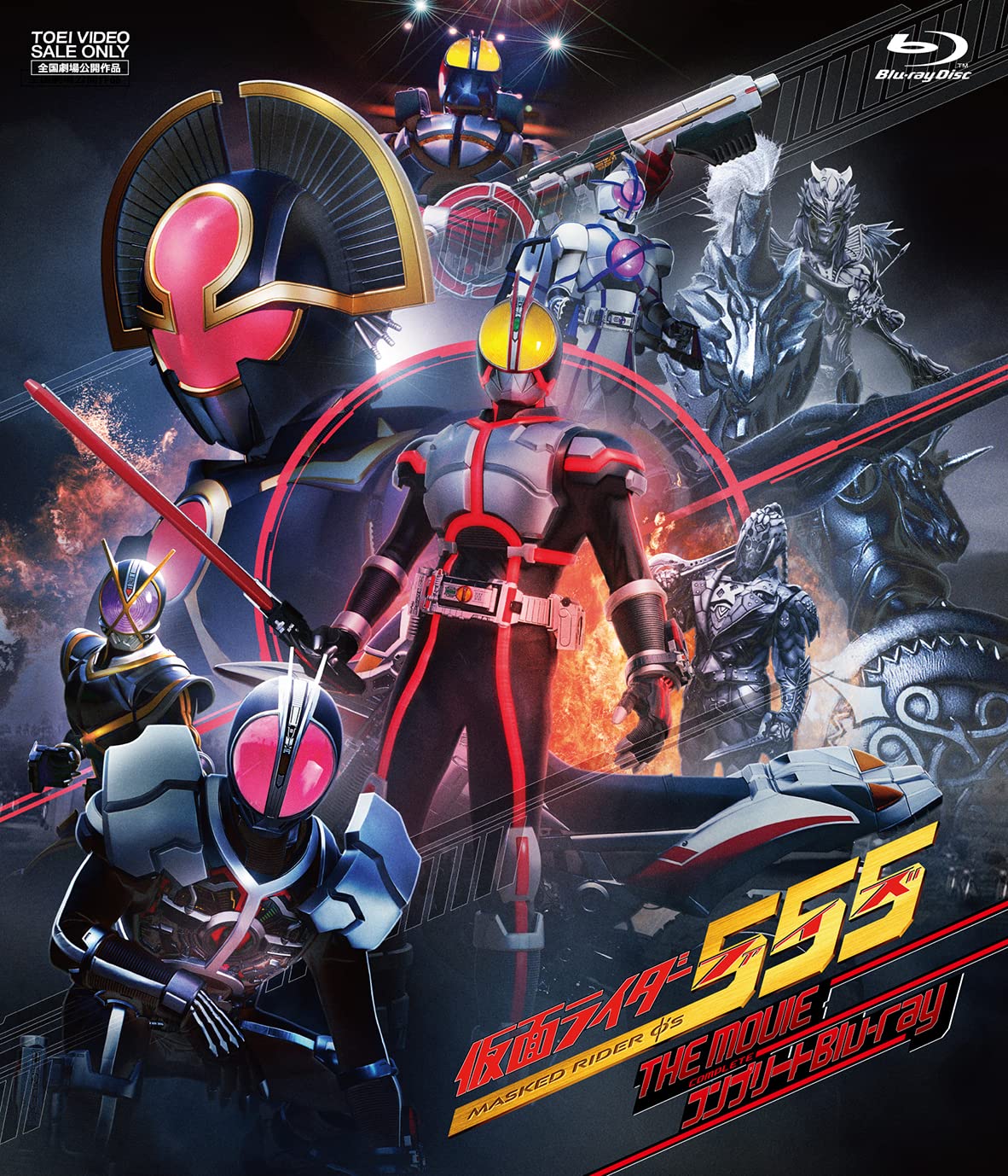 特攝SFX - 這就是究極的劇場版！經過20年後，傳說歸來― 「幪面騎士555 THE MOVIE... | Facebook