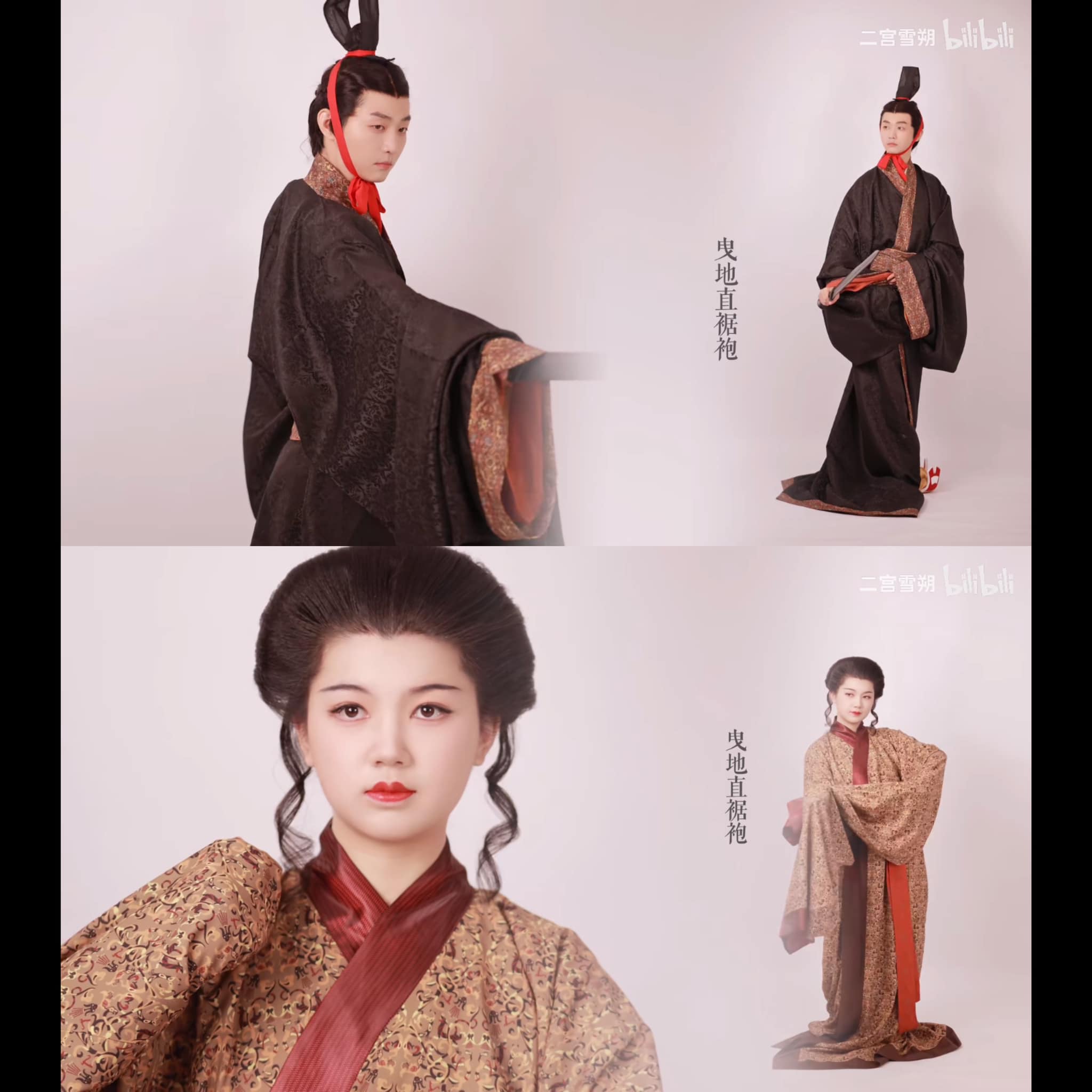 中国历代装束演示： Chinese ancient men