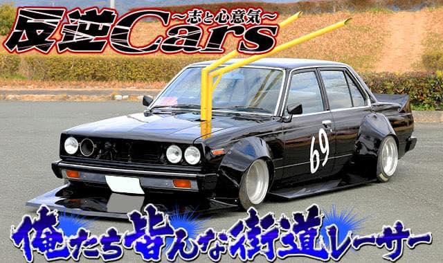 俺たち皆んな街道レーサー】🎌🚗 浜松レーシングの仲間と蘇ったコロナ
