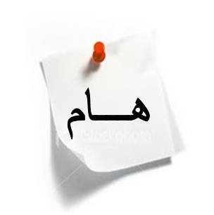 أحمد - مراجعة هندسة للصف الثالث الاعدادى س1 :(1) اذا كان ظا ﻫ =1.42 حيث ...