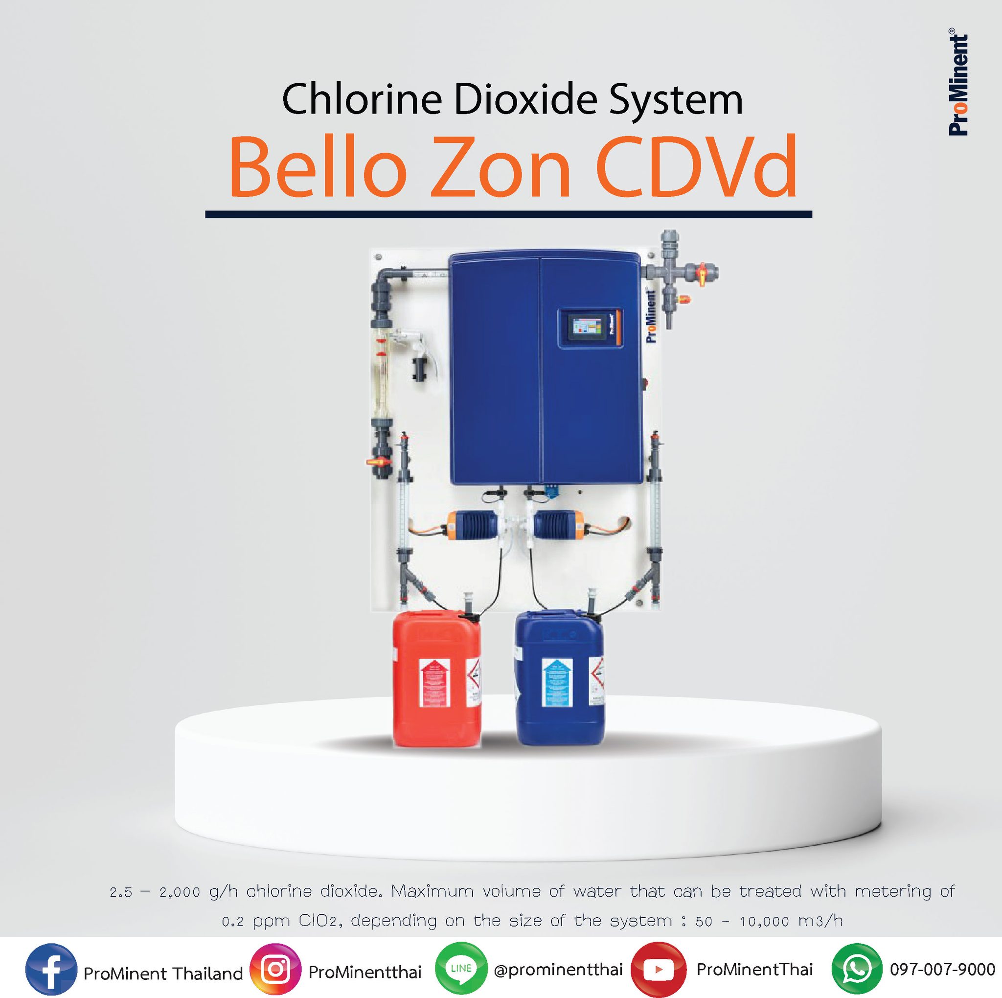 💧ระบบคลอรีนไดออกไซด์ Bello Zon CDVd 💧... - ProMinent Thailand | Facebook