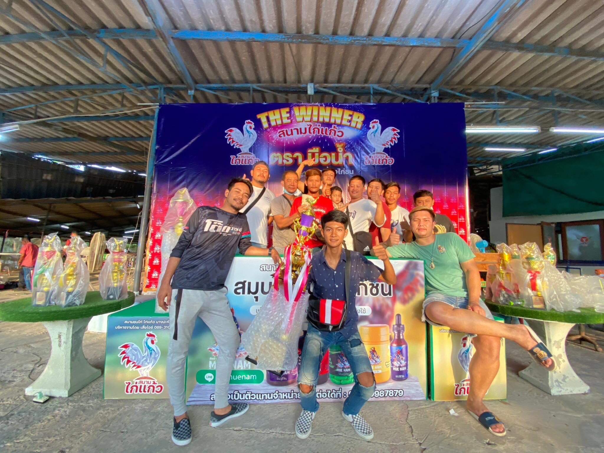 Champ Narun