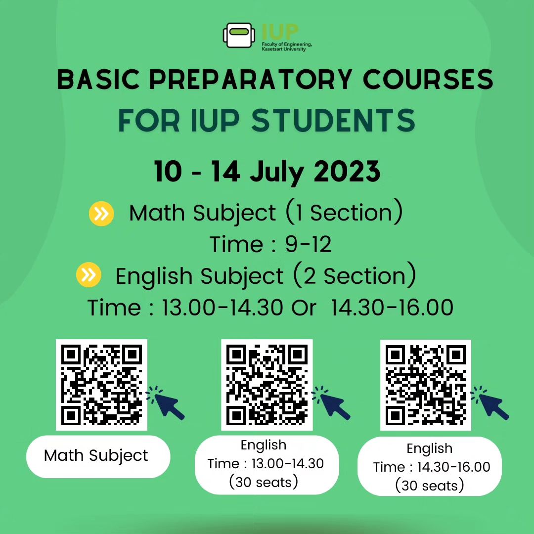 📢เปิดรับสมัคร เรียนปรับพื้นฐาน... - IUP Kasetsart University