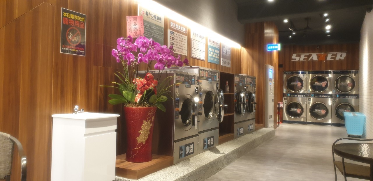 洗特樂自助洗衣-台北中山北店 | Taipei