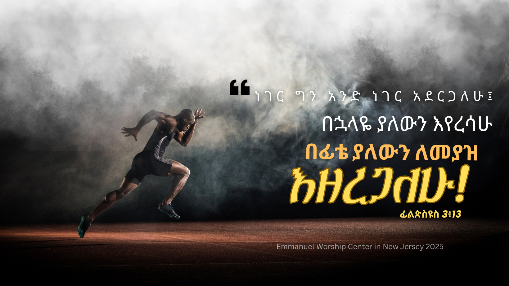 Carroll Roberson Ministries - “And it was the third hour, and they ...