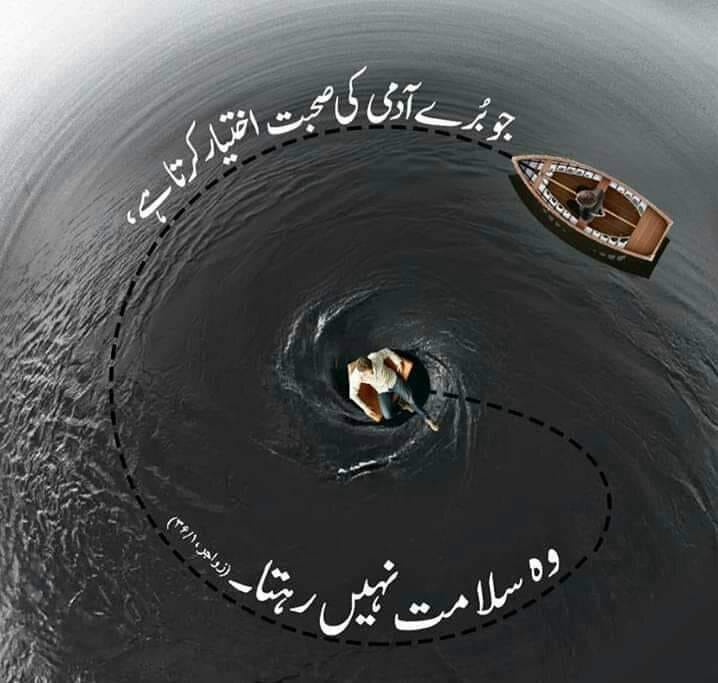 Deep Lines - So True 💔 Like If You Relate 💫 #poetsociety # ...