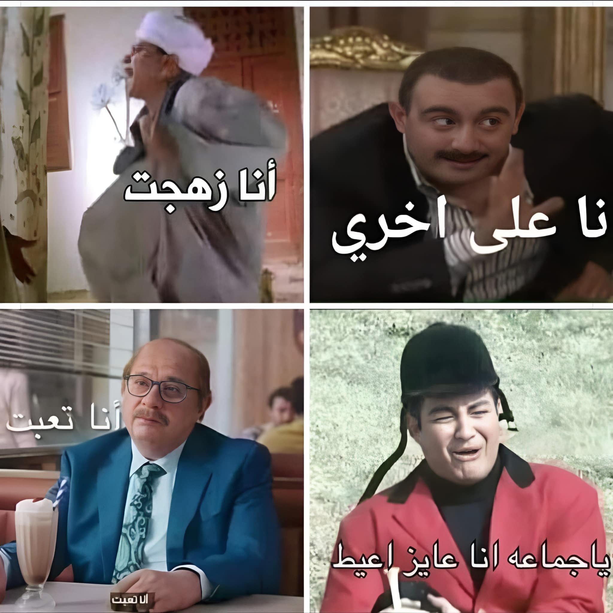 Abanob Ragheb - حياتي الفتره دي .. | Facebook