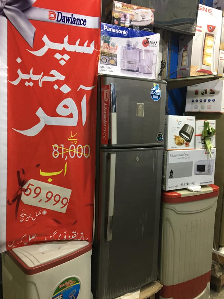 New Asia Electronics | Multan