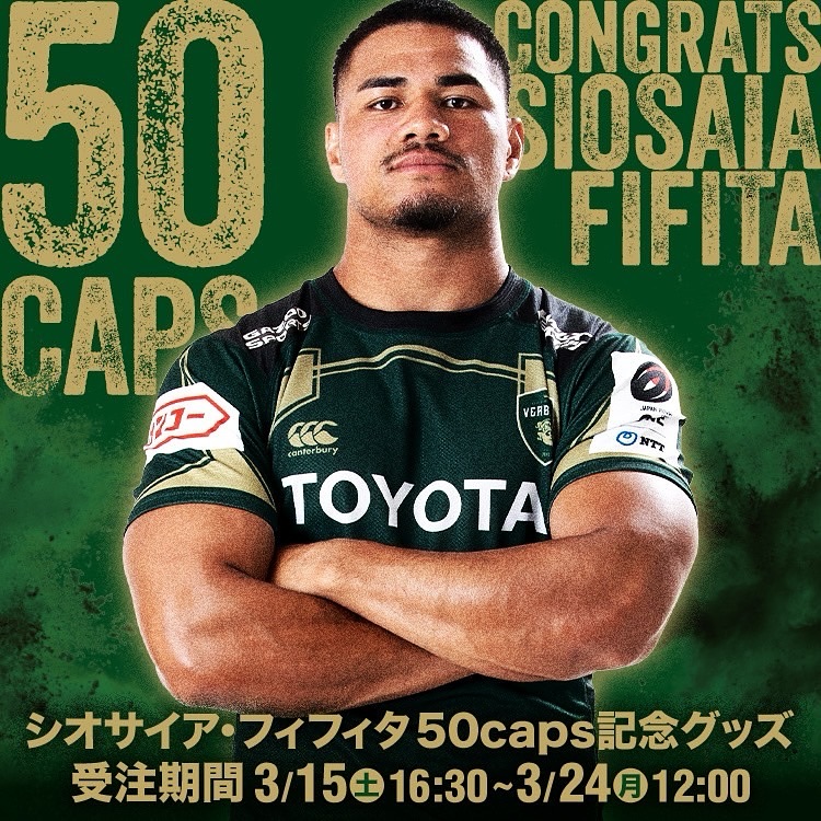 ピーターステフ・デュトイ選手 サイン入りオンサイトカード いかがわしい