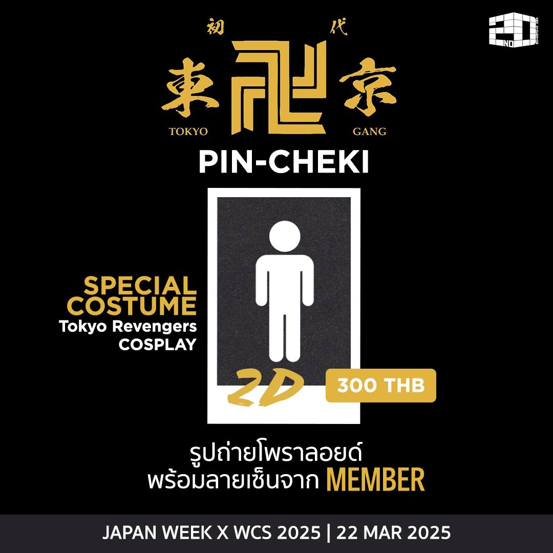 💙PRE-ORDER💙 2D Pin Cheki : JAPAN... - 2nd.Dimension.Official | Facebook