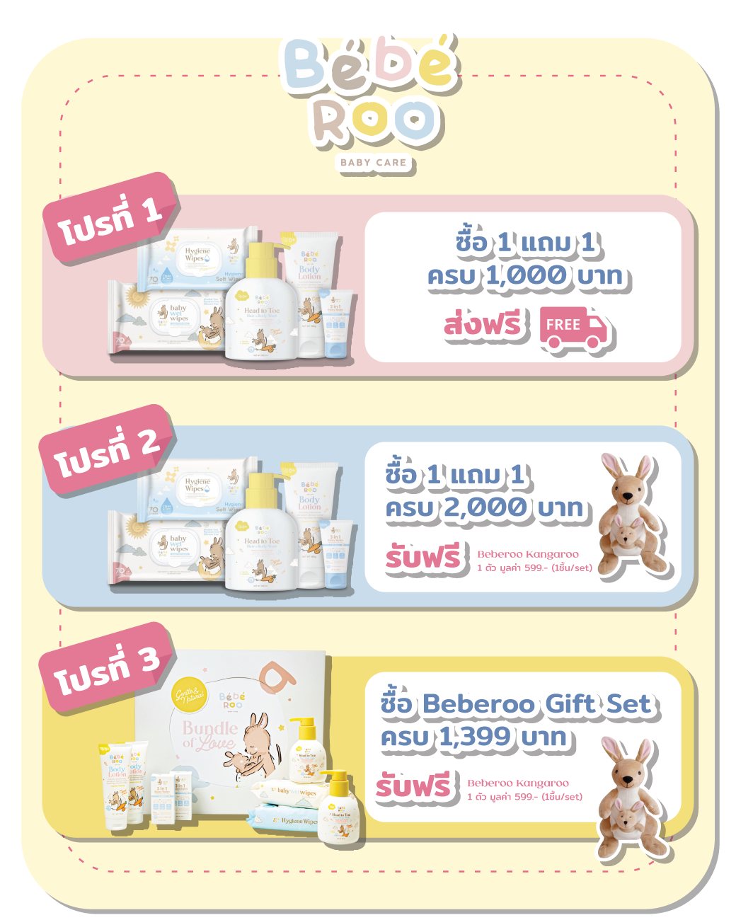 Bébé Roo Baby Care