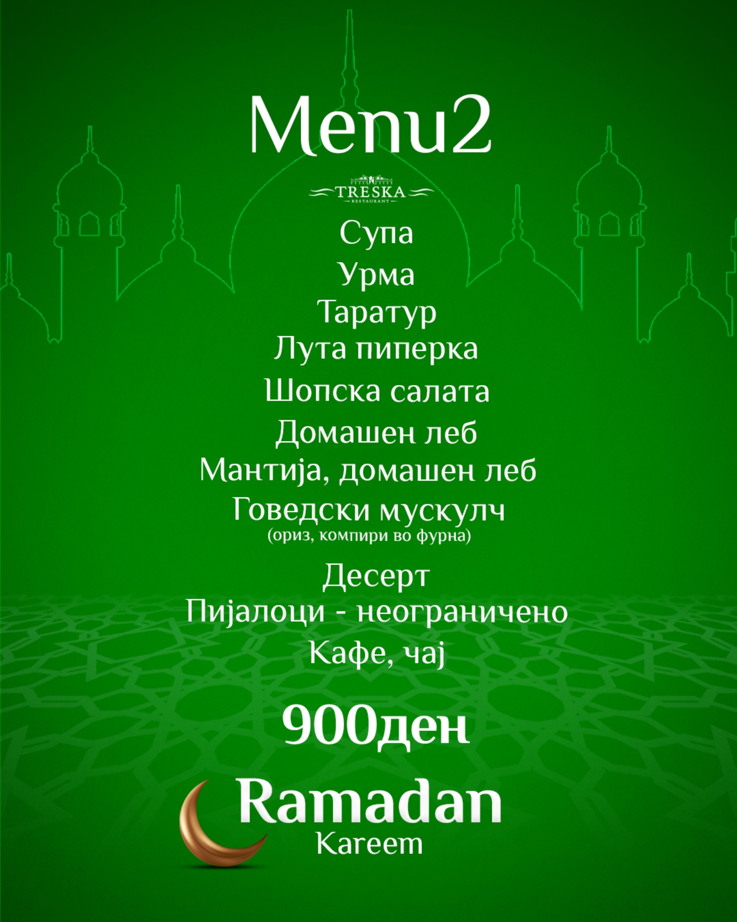 Restaurant Treska