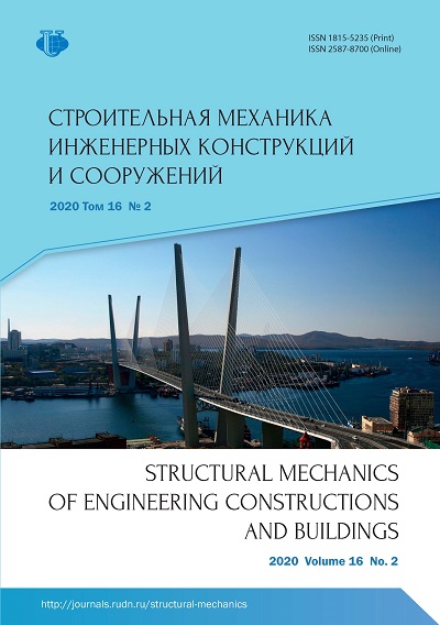 Structural Mechanics of Engineering Constructions and Buildings