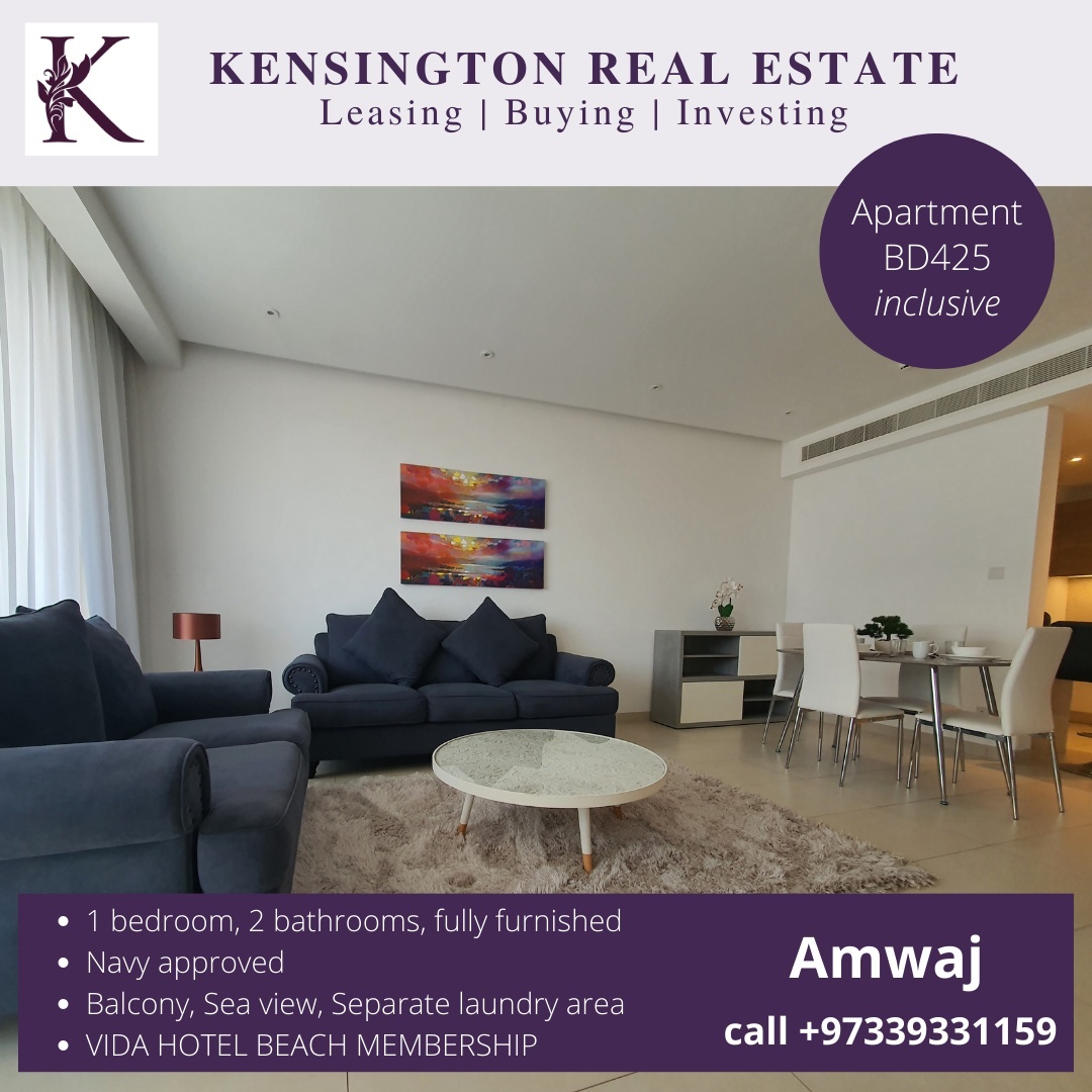 FOR RENT - Amwaj Island 1 bedroom... - Kensington Real Estate