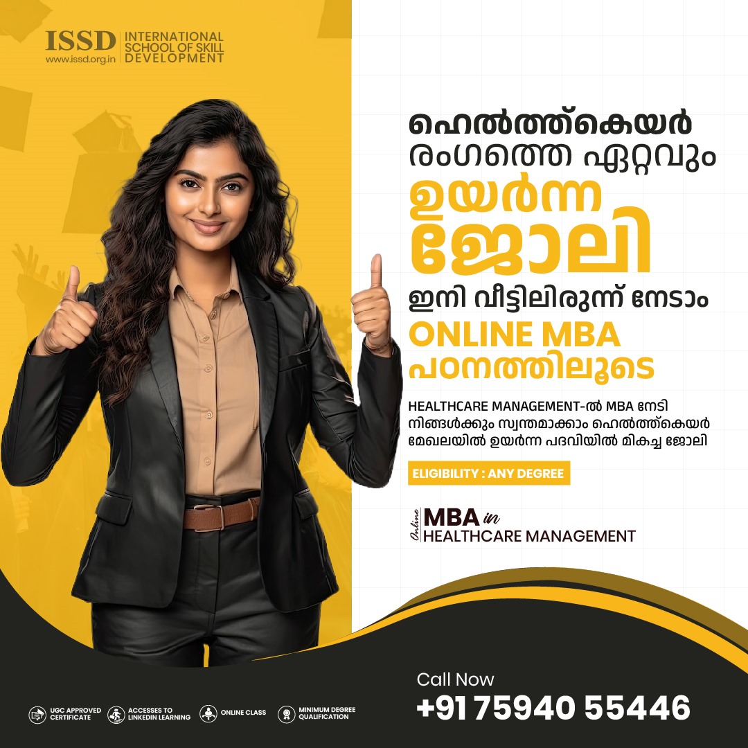 MBA - Healthcare Management