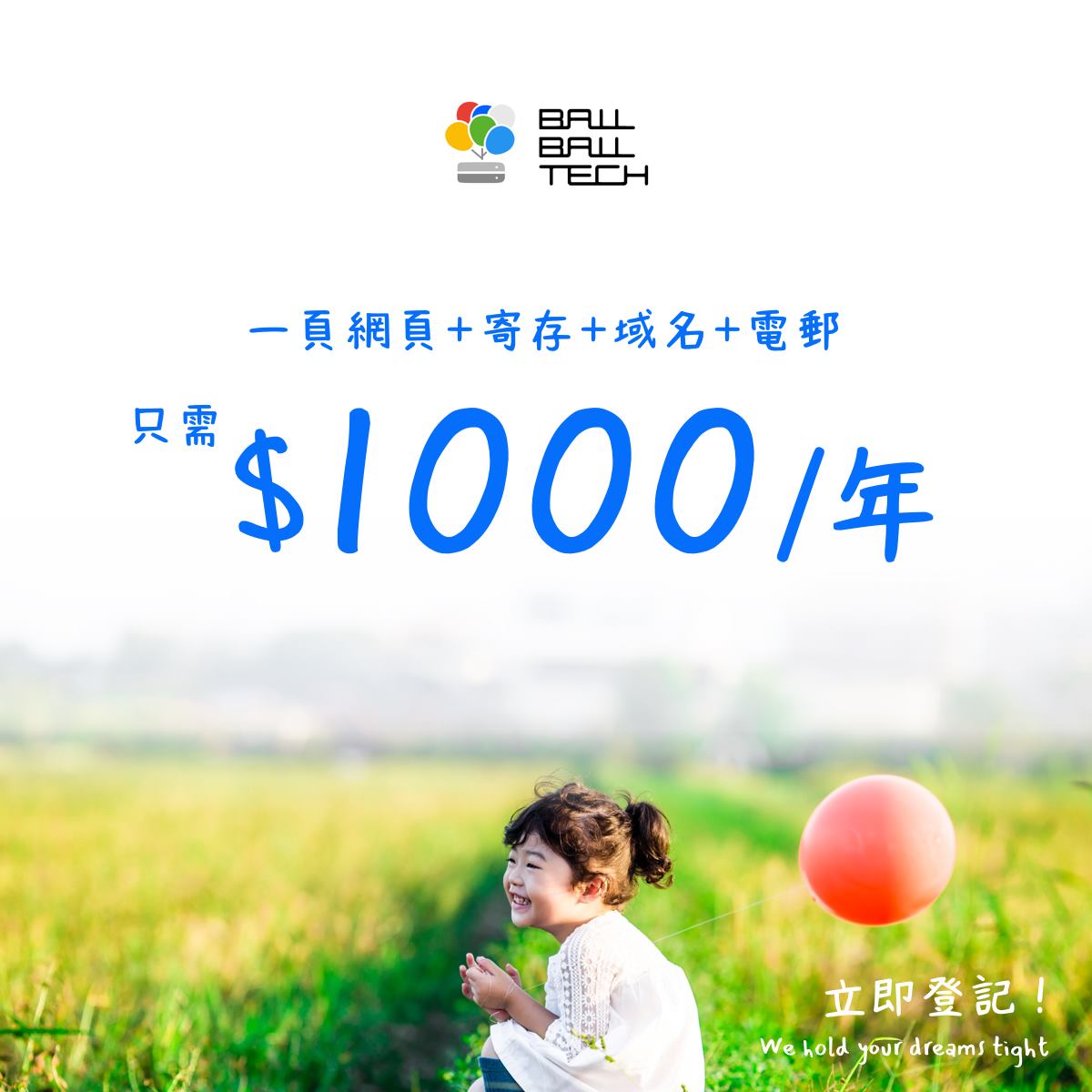 BallBall Tech | Hong Kong Hong Kong
