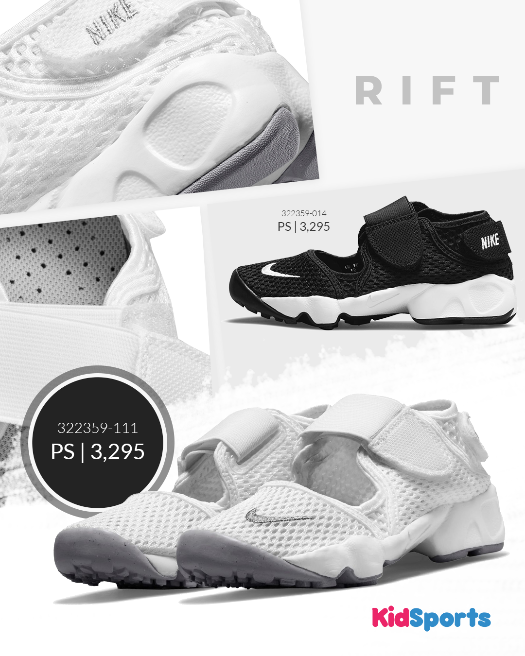 Nike Rift for Kids! Designed to... - Kidsports Philippines | Facebook